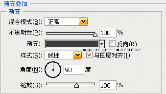 Photoshop图层样式制作黄金特效字-8.gif