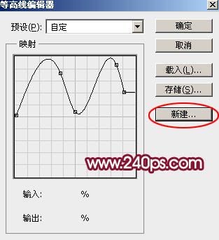 利用PS图层样式制作剔透的塑料包装字-13.jpg