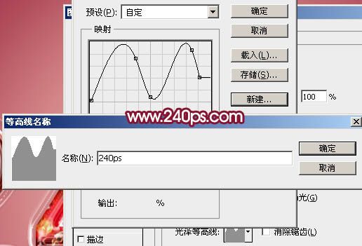 利用PS图层样式制作剔透的塑料包装字-14.jpg