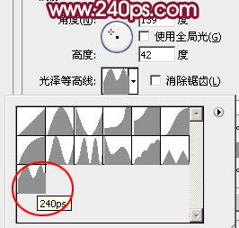 利用PS图层样式制作剔透的塑料包装字-15.jpg