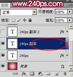 利用PS图层样式制作剔透的塑料包装字-18.jpg