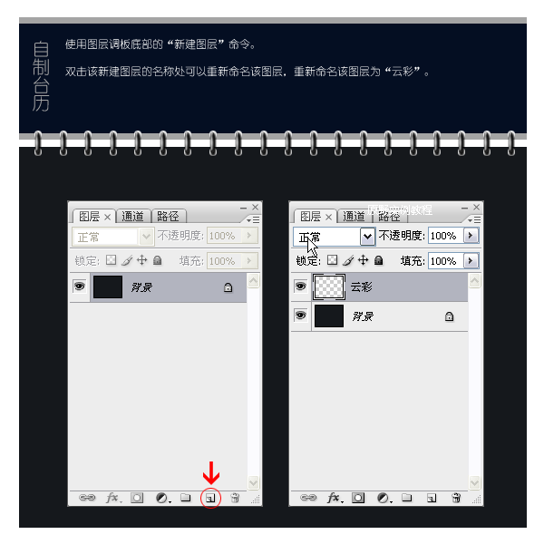 PS与AI联合打造立体字效果-4.png