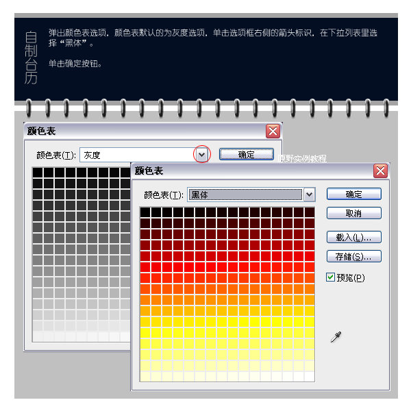 PS与AI联合打造立体字效果-10.png