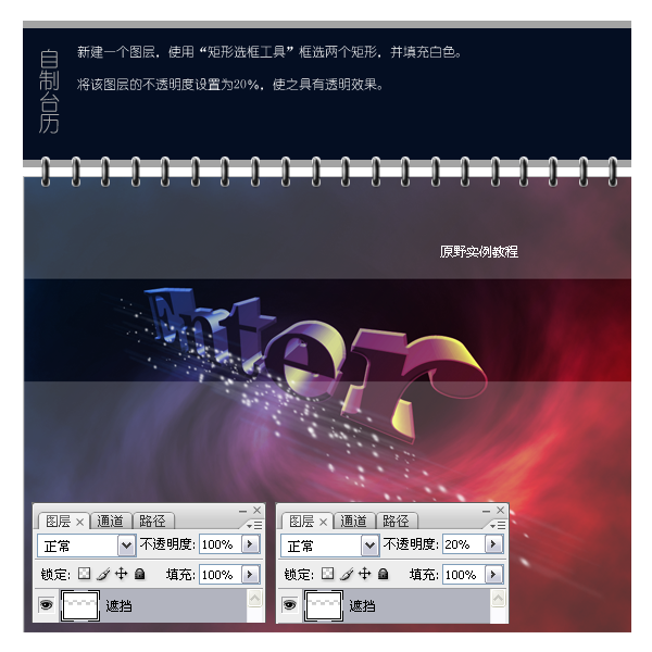 PS与AI联合打造立体字效果-18.png