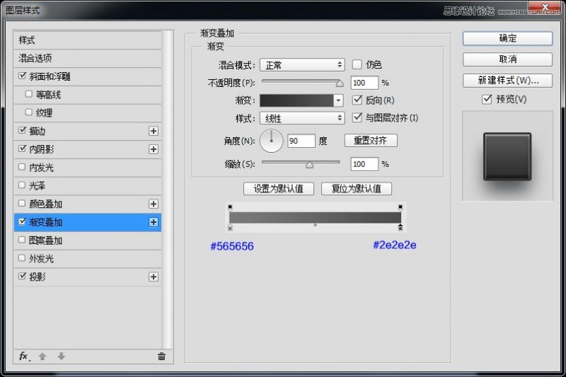 PS制作翻页效果日历主题图标-9.jpg