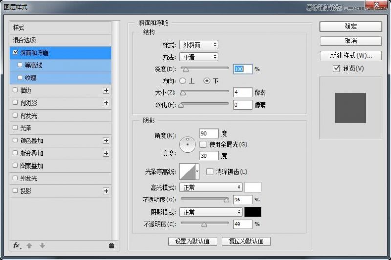 PS制作翻页效果日历主题图标-25.jpg