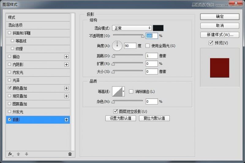 PS制作翻页效果日历主题图标-36.jpg