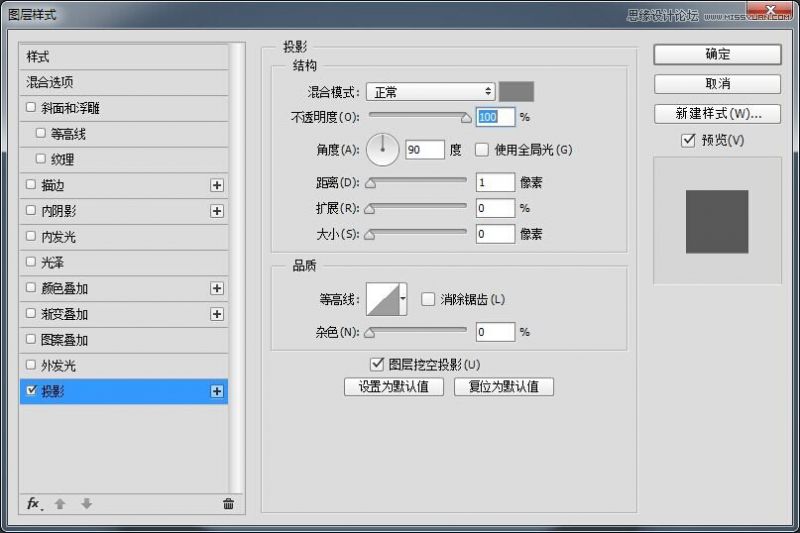 PS制作翻页效果日历主题图标-39.jpg