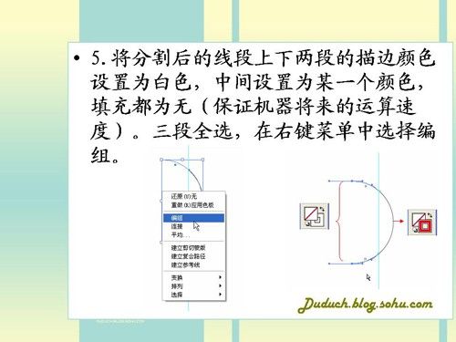 Illustrator绘制台球教程-6.jpg