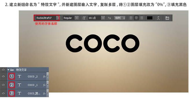 PS图层样式制作精美的绿色水晶立体字-3.jpg