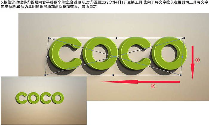 PS图层样式制作精美的绿色水晶立体字-6.jpg