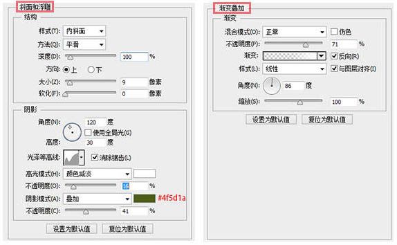 PS图层样式制作精美的绿色水晶立体字-8.jpg