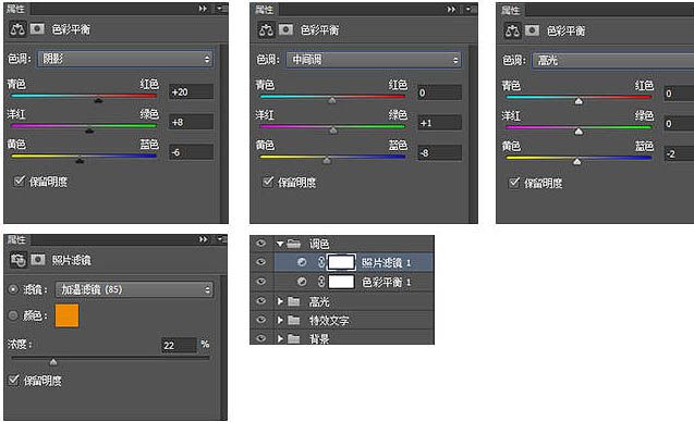 PS图层样式制作精美的绿色水晶立体字-11.jpg