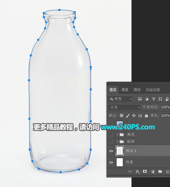 Photoshop快速抠出牛奶瓶和更换背景-6.jpg