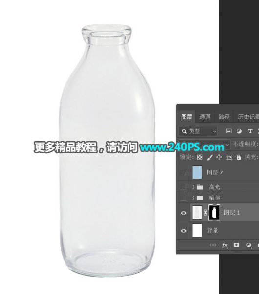 Photoshop快速抠出牛奶瓶和更换背景-8.jpg