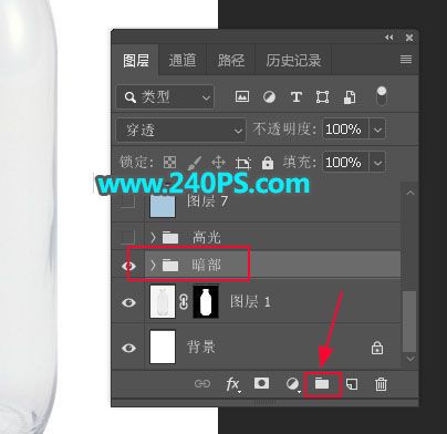 Photoshop快速抠出牛奶瓶和更换背景-9.jpg