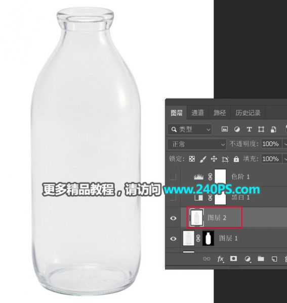 Photoshop快速抠出牛奶瓶和更换背景-10.jpg