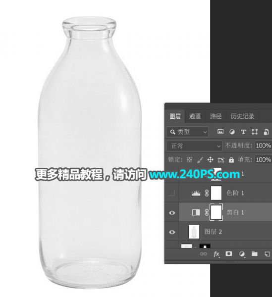 Photoshop快速抠出牛奶瓶和更换背景-12.jpg