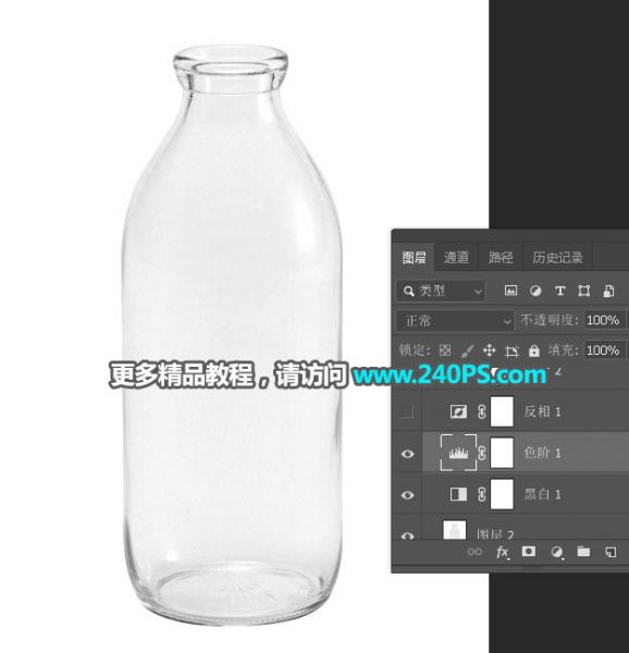 Photoshop快速抠出牛奶瓶和更换背景-14.jpg