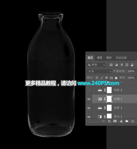 Photoshop快速抠出牛奶瓶和更换背景-15.jpg