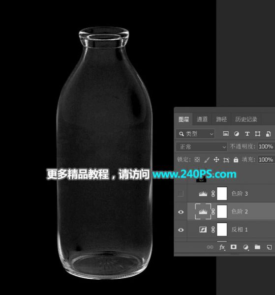 Photoshop快速抠出牛奶瓶和更换背景-17.jpg