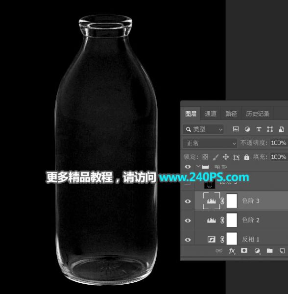 Photoshop快速抠出牛奶瓶和更换背景-19.jpg