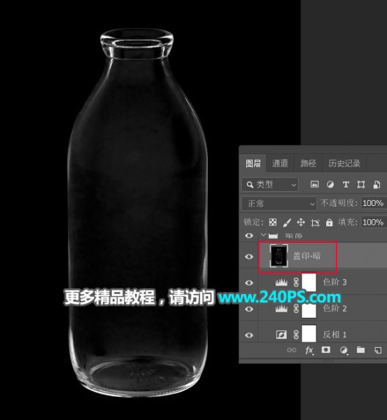 Photoshop快速抠出牛奶瓶和更换背景-20.jpg