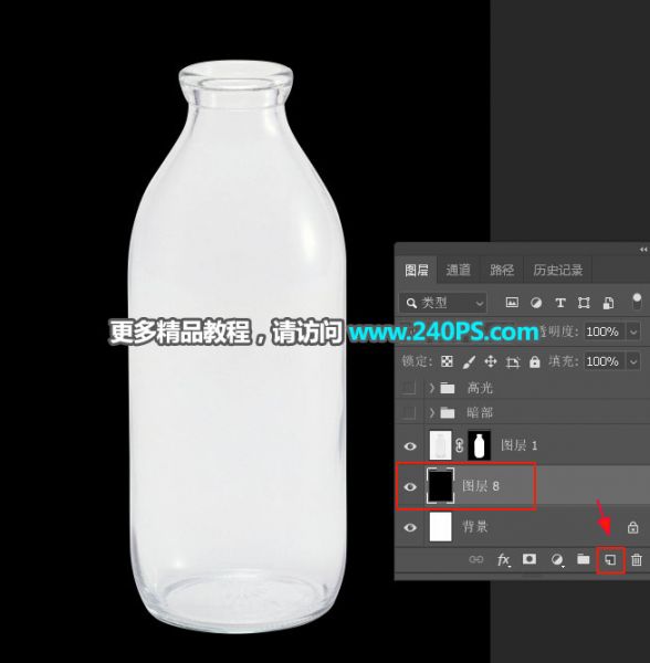 Photoshop快速抠出牛奶瓶和更换背景-23.jpg