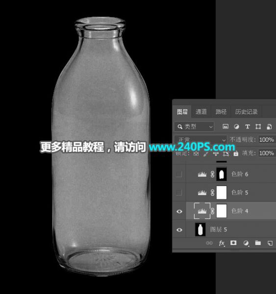 Photoshop快速抠出牛奶瓶和更换背景-27.jpg