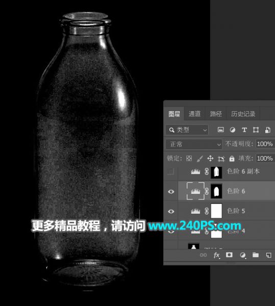 Photoshop快速抠出牛奶瓶和更换背景-32.jpg