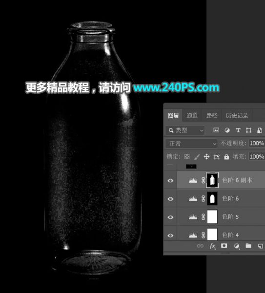 Photoshop快速抠出牛奶瓶和更换背景-33.jpg