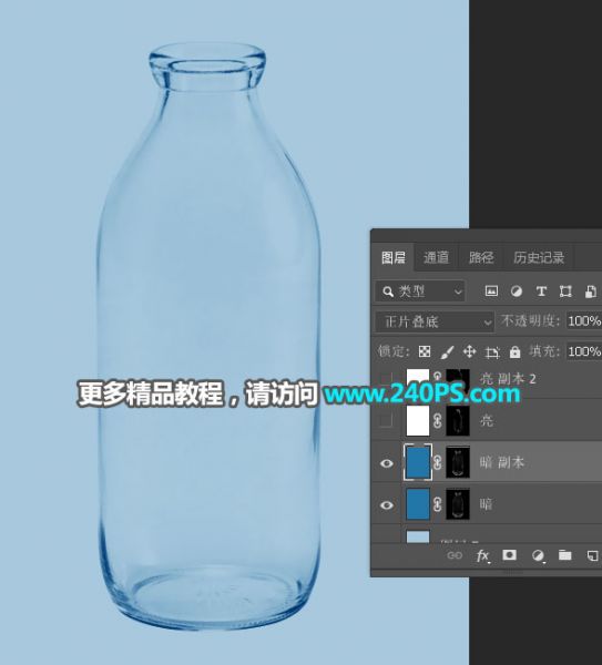 Photoshop快速抠出牛奶瓶和更换背景-41.jpg