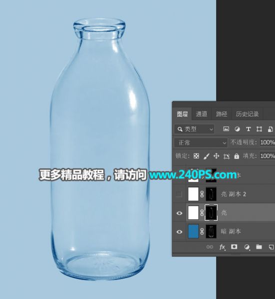 Photoshop快速抠出牛奶瓶和更换背景-44.jpg