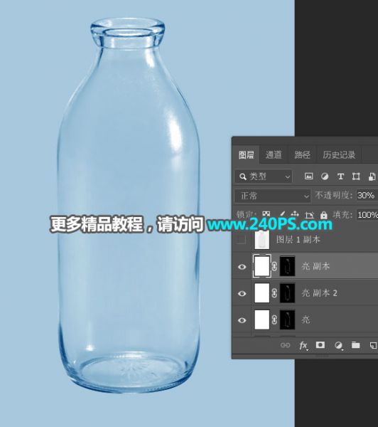 Photoshop快速抠出牛奶瓶和更换背景-45.jpg