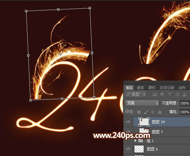 Photoshop制作火光四射的火花字-21.jpg