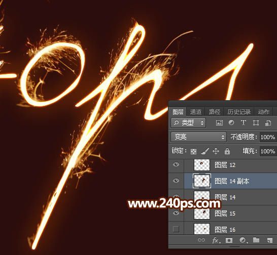 Photoshop制作火光四射的火花字-29.jpg