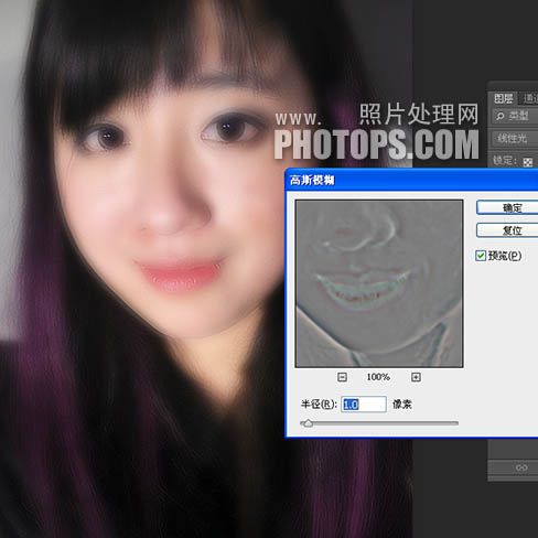 Photoshop完美消除人物脸部的大块阴影-8.jpg