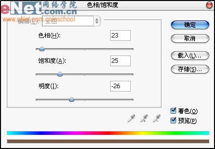 Photoshop打造疲软的文字效果-3.jpg