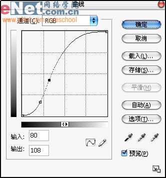 Photoshop打造疲软的文字效果-4.jpg