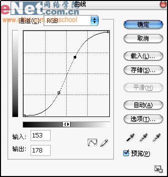 Photoshop打造疲软的文字效果-13.jpg