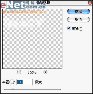 Photoshop打造疲软的文字效果-17.jpg