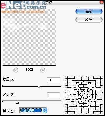 Photoshop打造疲软的文字效果-18.jpg