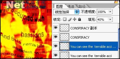 Photoshop打造疲软的文字效果-21.jpg