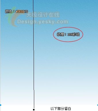 Fireworks绘制海景画-1.jpg