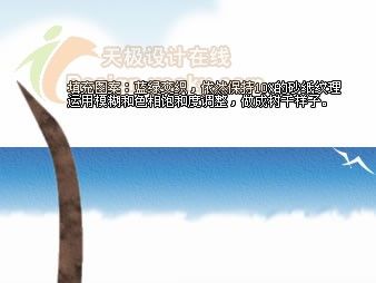 Fireworks绘制海景画-10.jpg