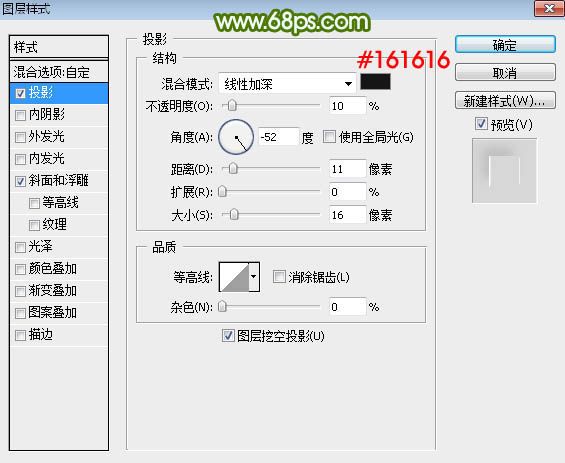 PS制作绿色水晶端午特效字教程-22.jpg