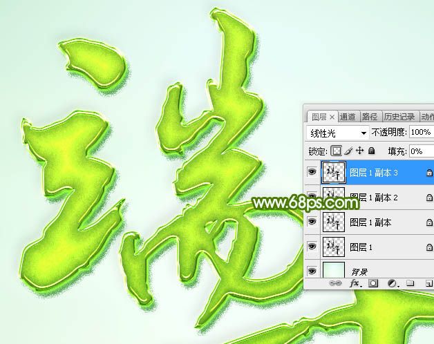 PS制作绿色水晶端午特效字教程-36.jpg