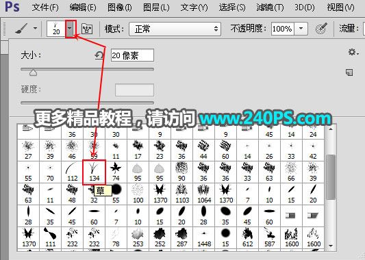 Photoshop制作简单的青苔立体字-11.jpg