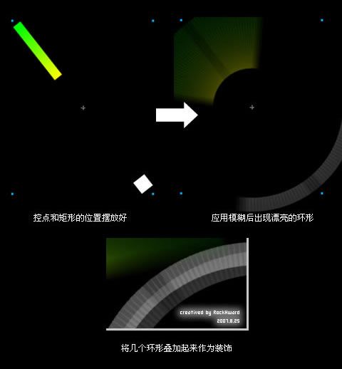 Fireworks中建立控点法的运用-7.jpg