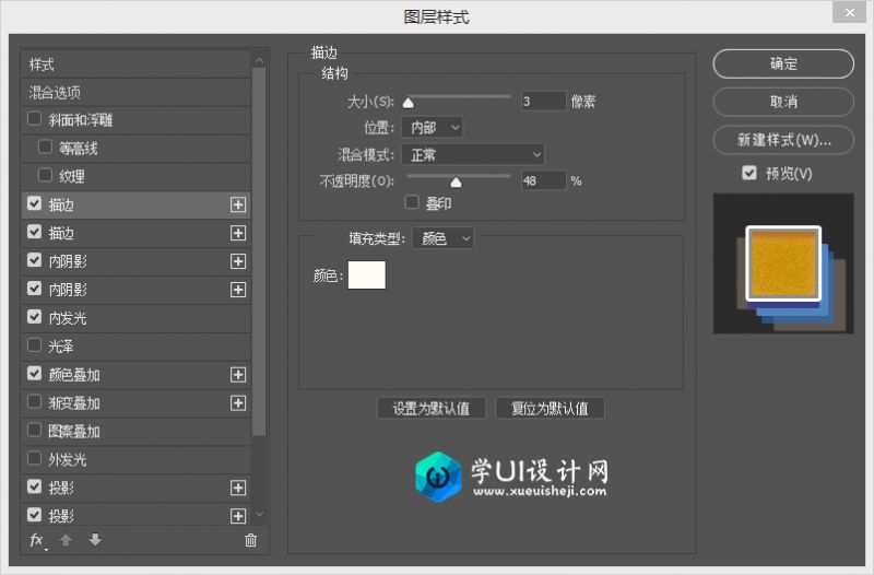 PS制作立体双色复古文字-5.jpg